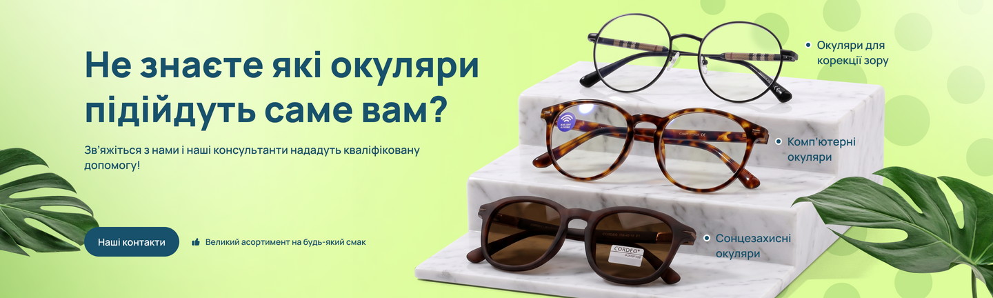 Подвійний банер 715 х 432 (2)