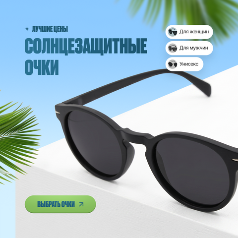Banner from design